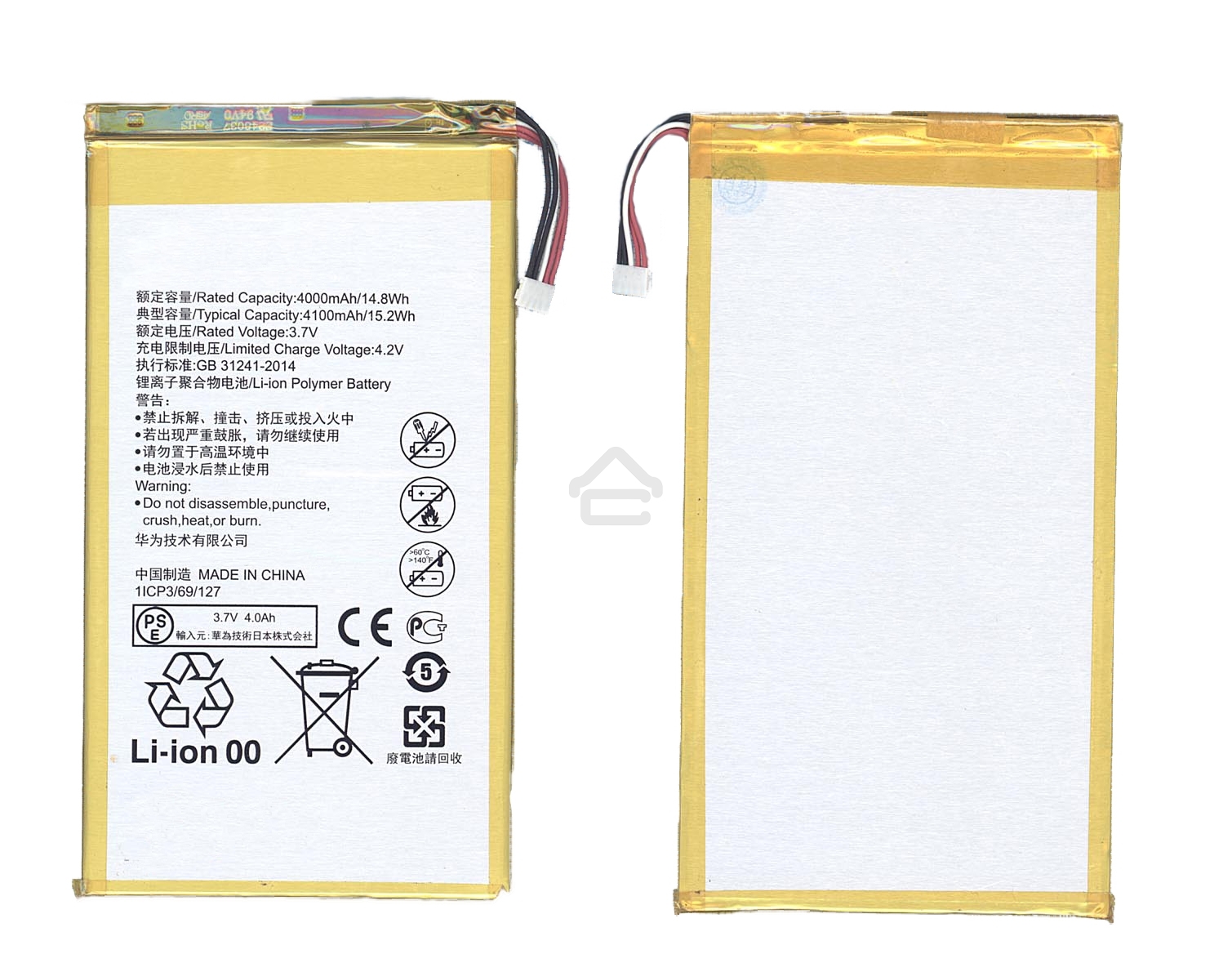Аккумуляторная батарея для Huawei Honor X1 7D-504L 4100mAh/15.17Wh, 3,7V HB4269B6EAW