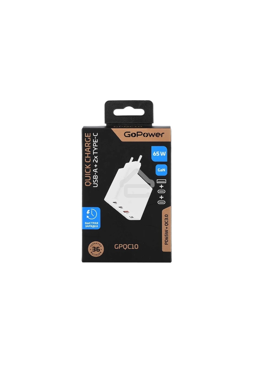 Зарядное устройство GOPOWER 1USB+2TYPE-C 65W QC3.0 GAN белый