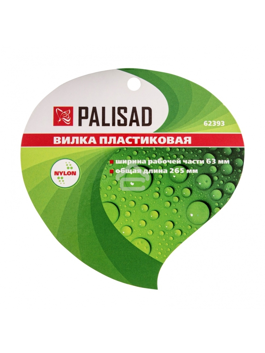 Вилка посадочная, 63х265 мм, пластиковая Palisad