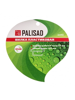 Вилка посадочная, 63х265 мм, пластиковая Palisad
