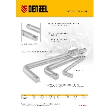 Вороток Г-образный Denzel 300x75 мм, квадрат 1/2