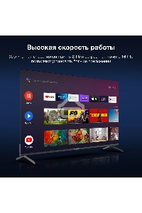 Телевизор Hyundai 50