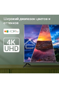 Телевизор Digma 43