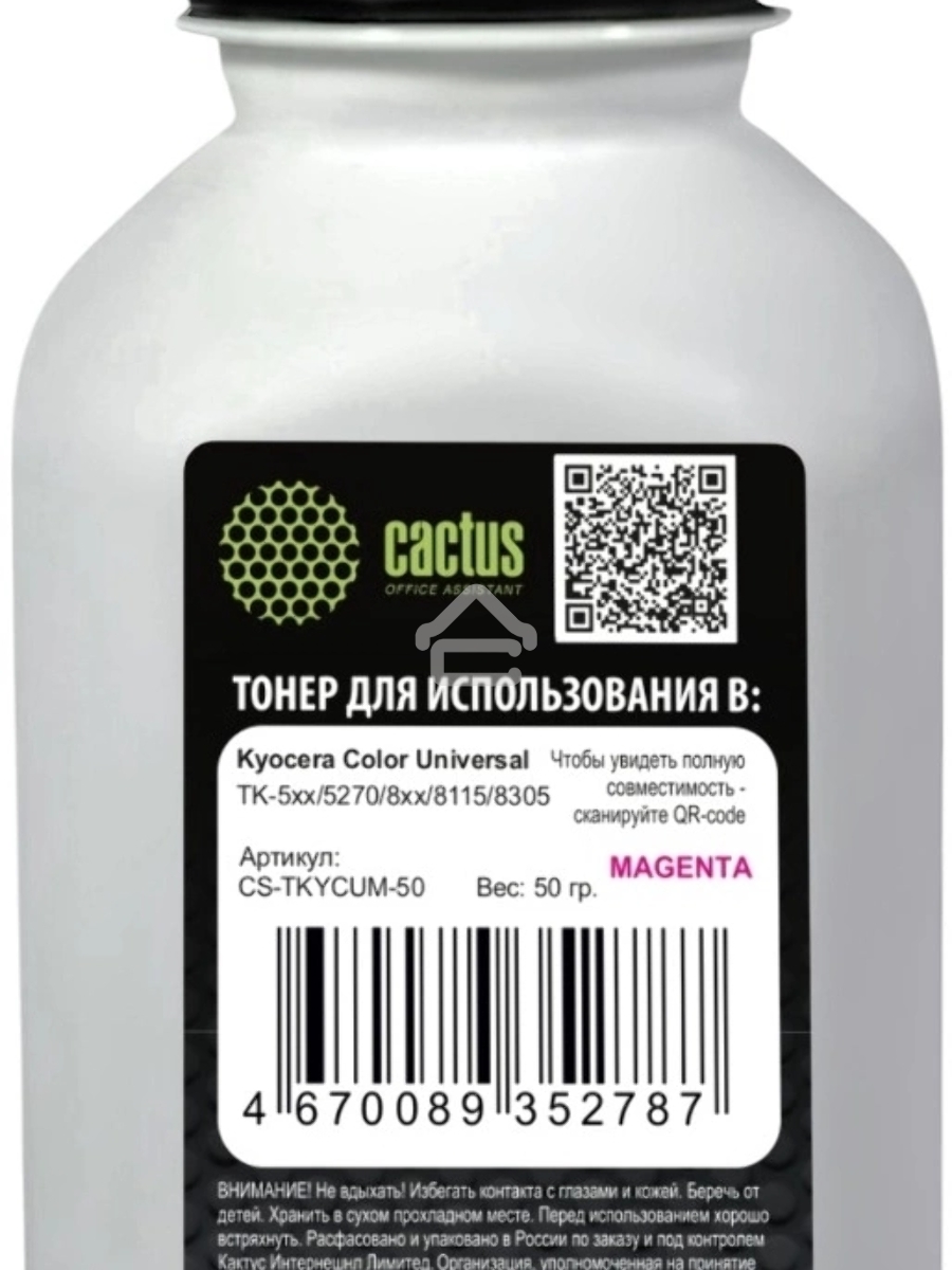 Тонер Cactus CS-TKYCUM-50 пурпурный флакон 50гр. для принтера Kyocera Color Universal TK-5хх/5270/8xx/8115/8305