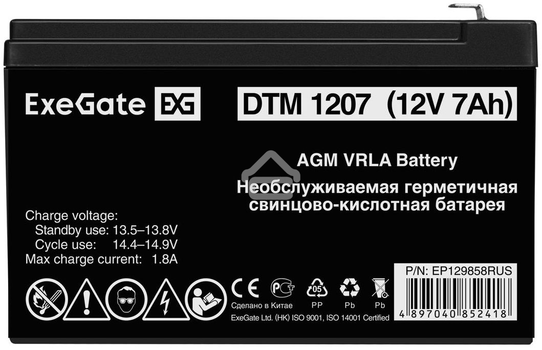 Батарея ExeGate EP129858RUS DTM 1207/EXG1270 (12V 7Ah) клеммы F2