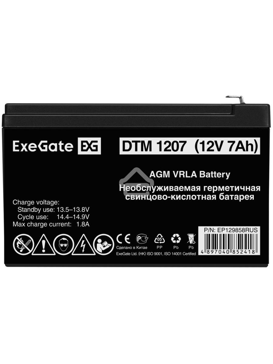 Батарея ExeGate EP129858RUS DTM 1207/EXG1270 (12V 7Ah) клеммы F2