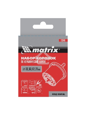 Набор коронок по керамической плитке MATRIX 72840, 33-53-67-73 мм, 6-гранный хвостовик