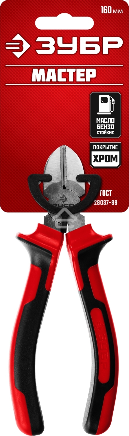 Бокорезы Зубр 22024-5-16_z01, 160мм