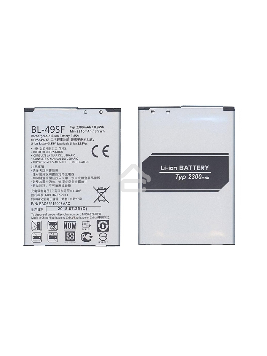 Аккумуляторная батарея BL-49SF для LG G4 Beat, H736P 2300mAh 3,85V