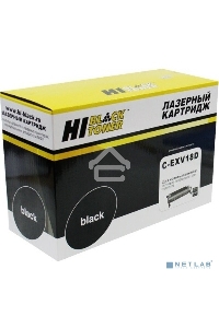 Драм-юнит Hi-Black C-EXV18D, 21000 стр., для Canon iR 1018/1020