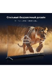 Телевизор Hyundai 50