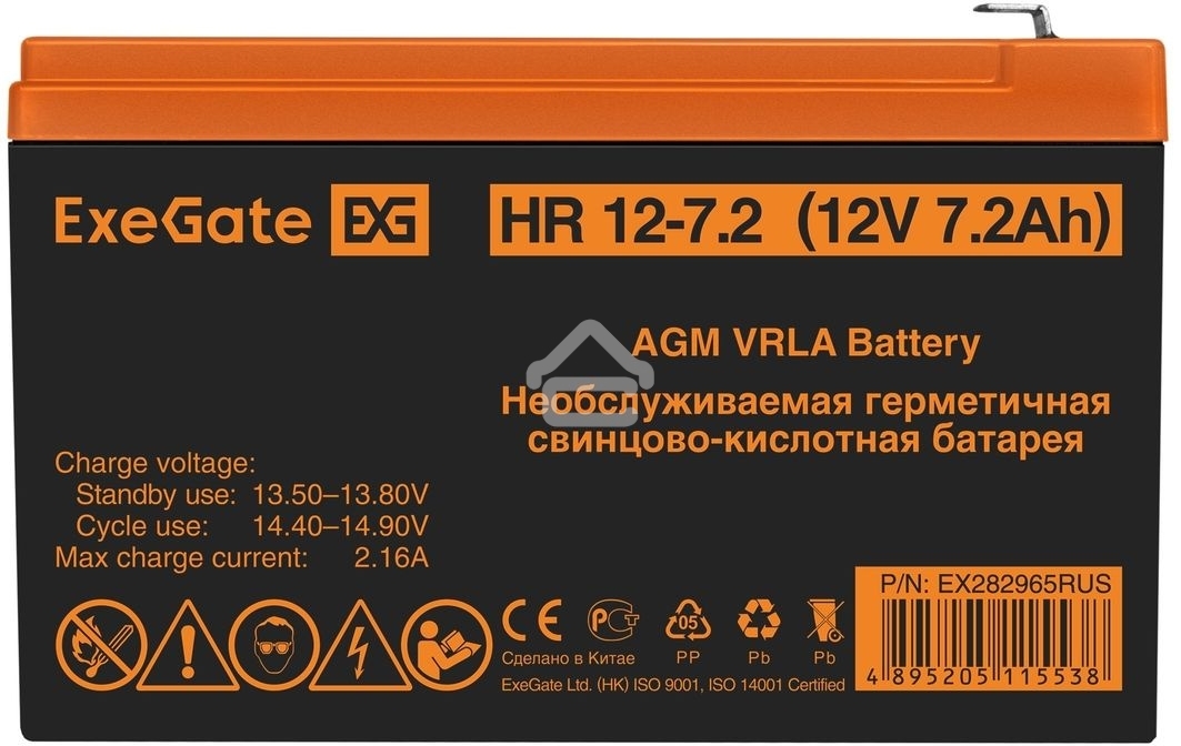 Батарея ExeGate HR 12-7.2 (12V 7.2Ah), клеммы F2