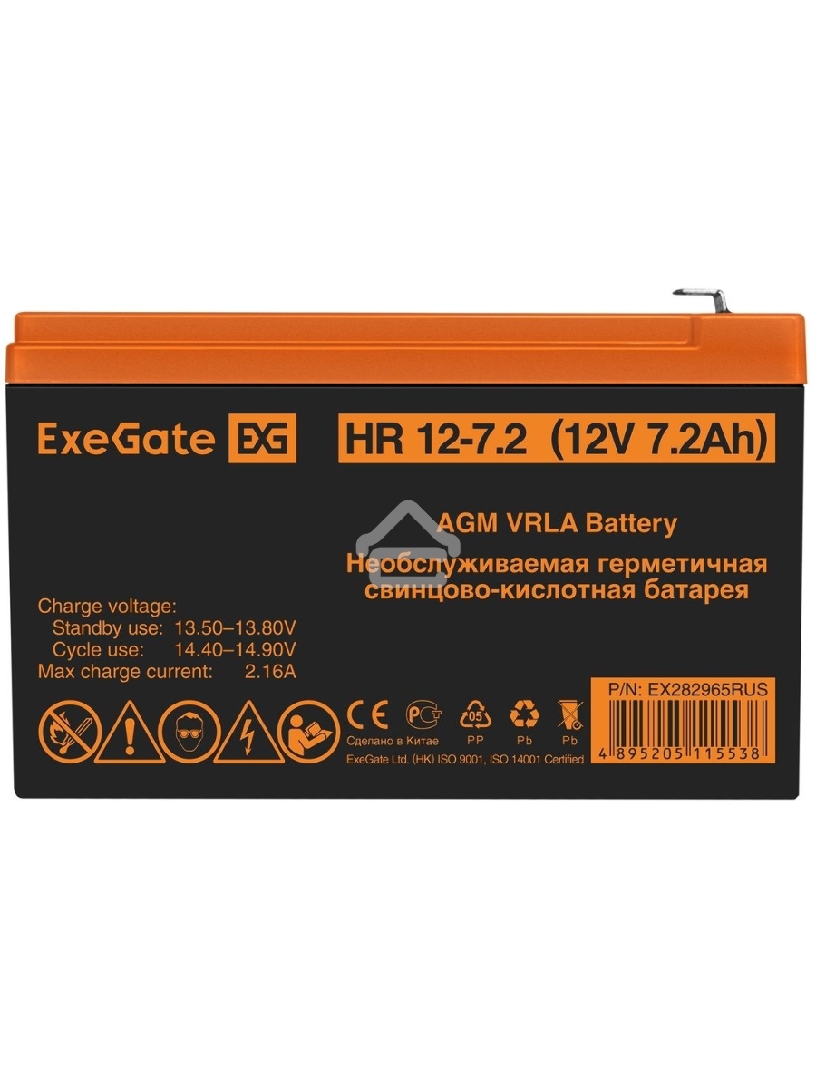 Батарея ExeGate HR 12-7.2 (12V 7.2Ah), клеммы F2