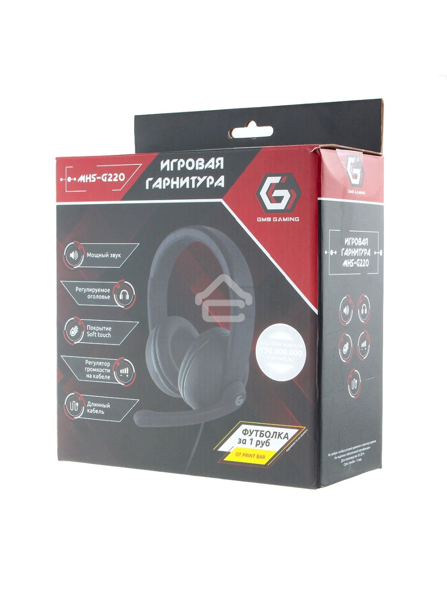 Гарнитура игровая Gembird MHS-G220   черный  soft touch  регулировка громкости  кабель 2м
