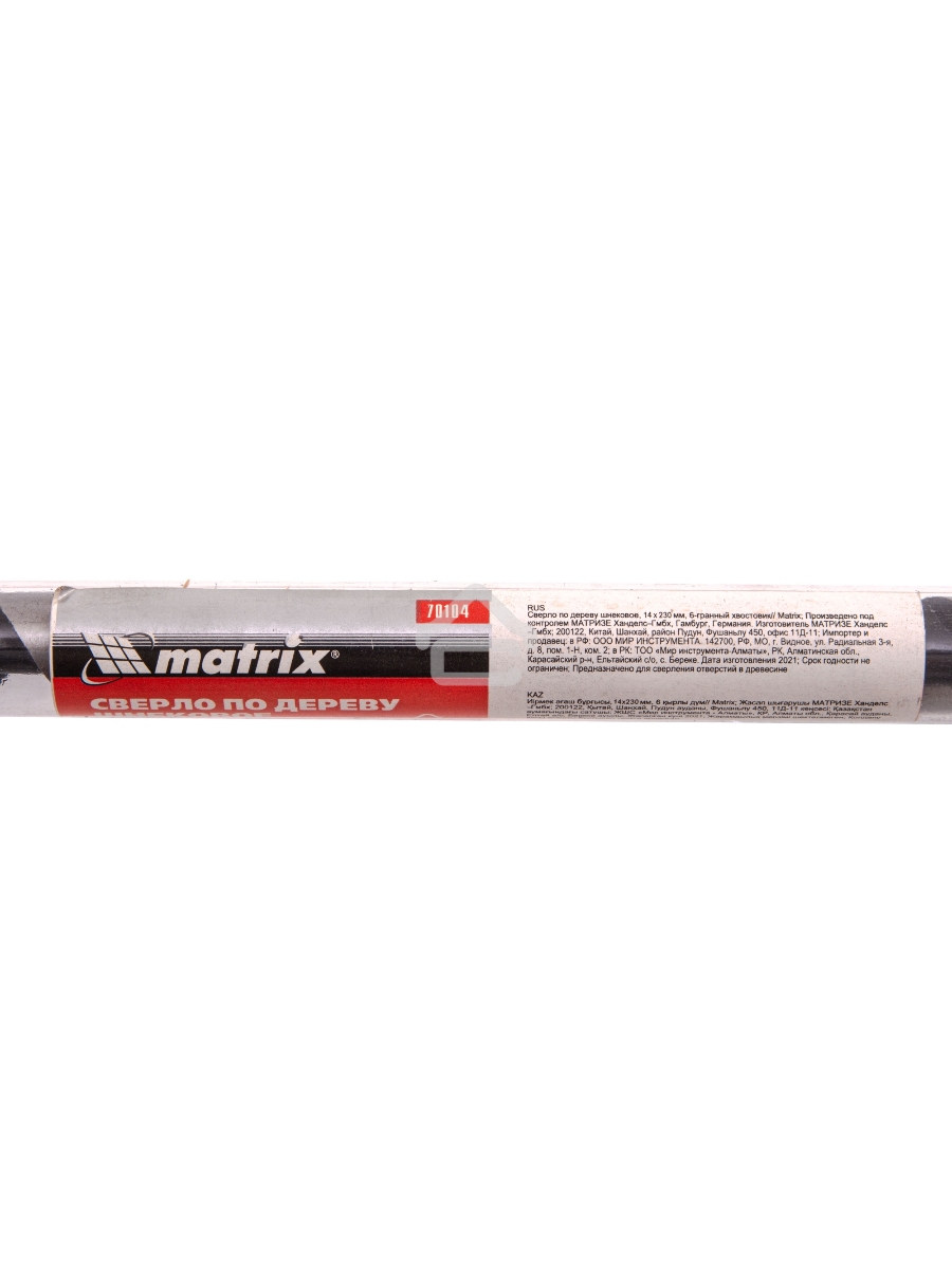 Сверло MATRIX по дереву шнековое, 14x230 мм, 6-гранный хвостовик 70104