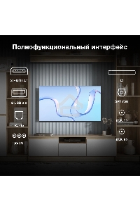 Телевизор Hyundai 50