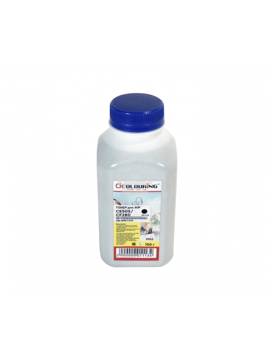 Тонер CG-CE505/CF280 для принтеров HP P2035/2055d/2055dn/400 M401/425 150 гр Colouring Фасовка РФ (СПБ)