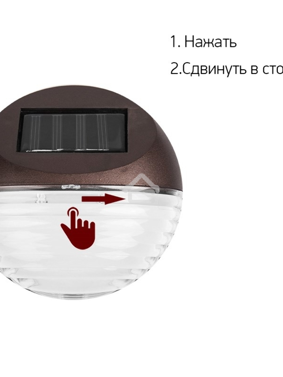 Светильник светодиодный, настенный на солнечной батарее (SLC-60) LAMPER