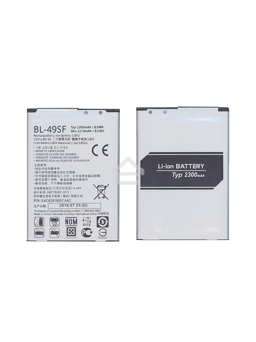 Аккумуляторная батарея BL-49SF для LG G4 Beat, H736P 2300mAh 3,85V