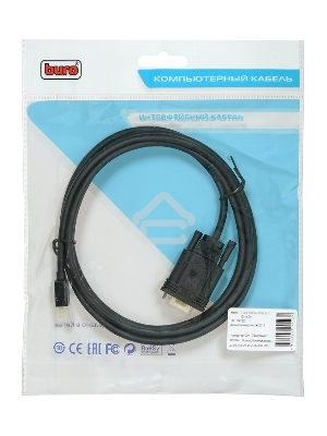 Кабель аудио-видео Buro 1.1v miniDisplayport (m)/VGA (m) 2м. Позолоченные контакты черный (BHP MDPP-VGA-2)