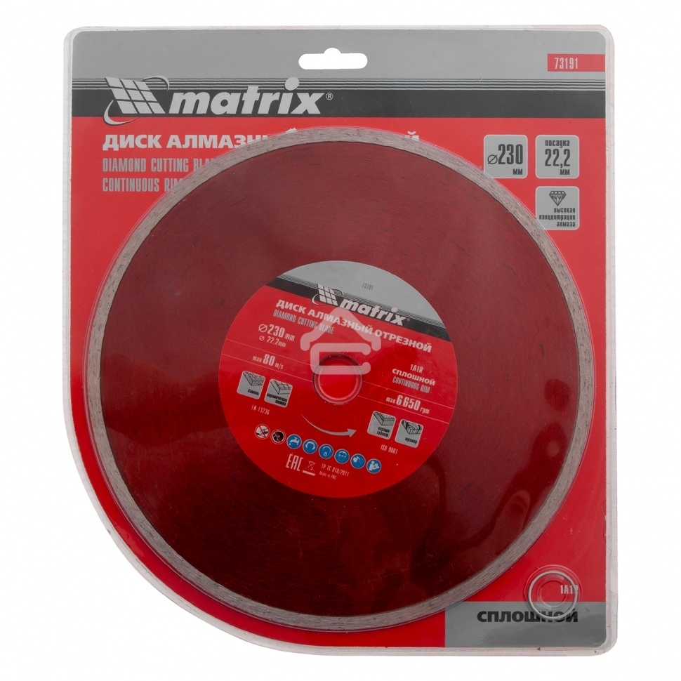 Диск алмазный отрезной Matrix сплошной, 230 х 22,2 мм, влажная резка