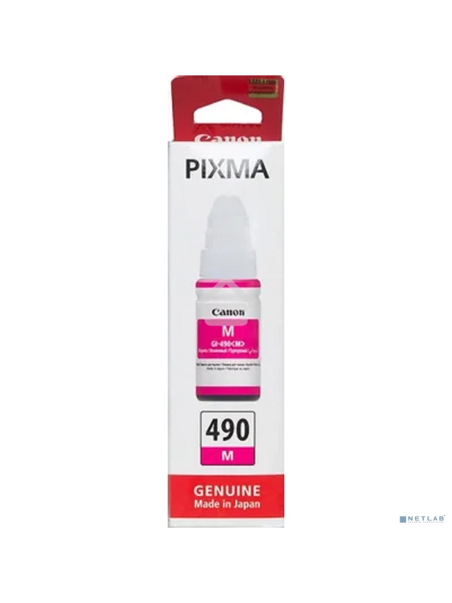 Чернила Canon GI-490M 0665C001 пурпурный для Canon Pixma G1400/2400/3400 (70мл)