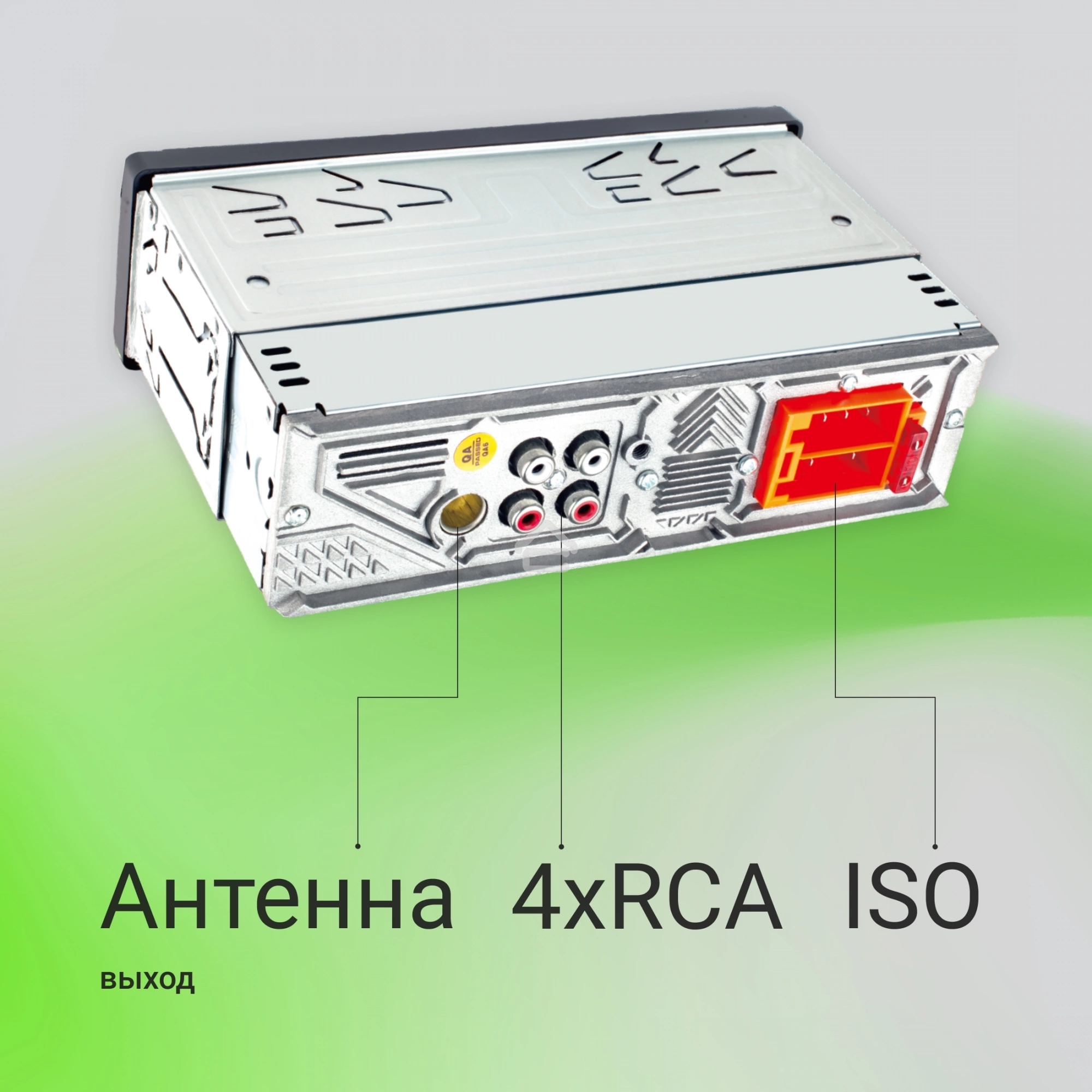 Автомагнитола Digma MCP-413 1DIN 4x45Вт v5.0 USB 2.0 AUX 4 ПДУ