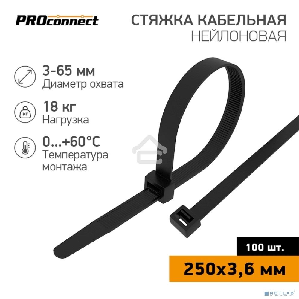 Хомут-стяжка кабельная PROconnect нейлоновая 250 x3,6 мм, черная, упаковка 100 шт. 57-0251