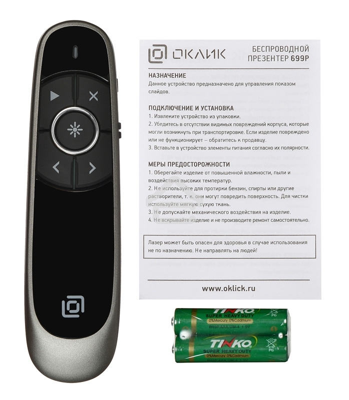 Презентер беспроводной Oklick 699P черный, радиоканал, USB, кнопки - 7