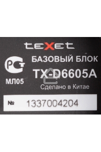 Радиотелефон teXet TX-D6605A черный