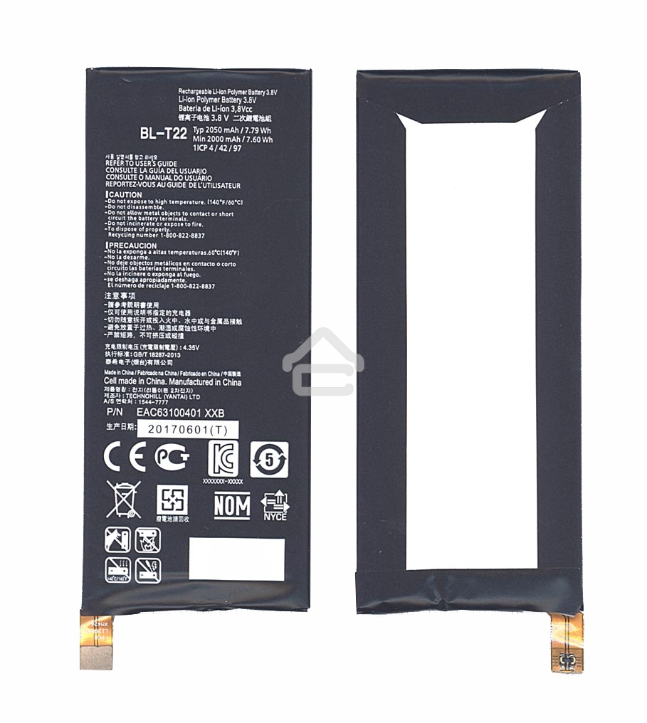 Аккумуляторная батарея BL-T22 для LG Class, H650, Zero 2000mAh/7.60Wh 3,8V