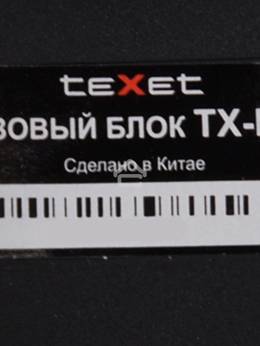 Радиотелефон teXet TX-D6905A черный (громкая связь,телефонная книга на 50 имен и номеров, определитель номера, будильник)