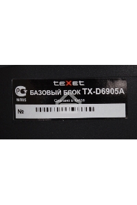 Радиотелефон teXet TX-D6905A черный (громкая связь,телефонная книга на 50 имен и номеров, определитель номера, будильник)