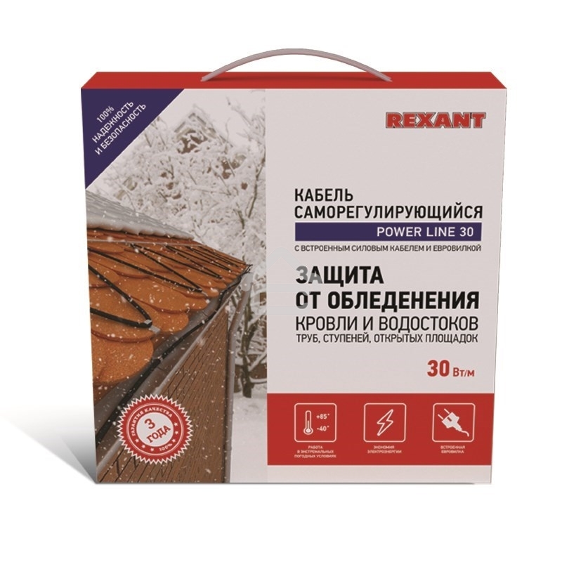 Саморегулируемый греющий кабель Rexant POWER Line 30SRL-2CR 20M (20м/600Вт)