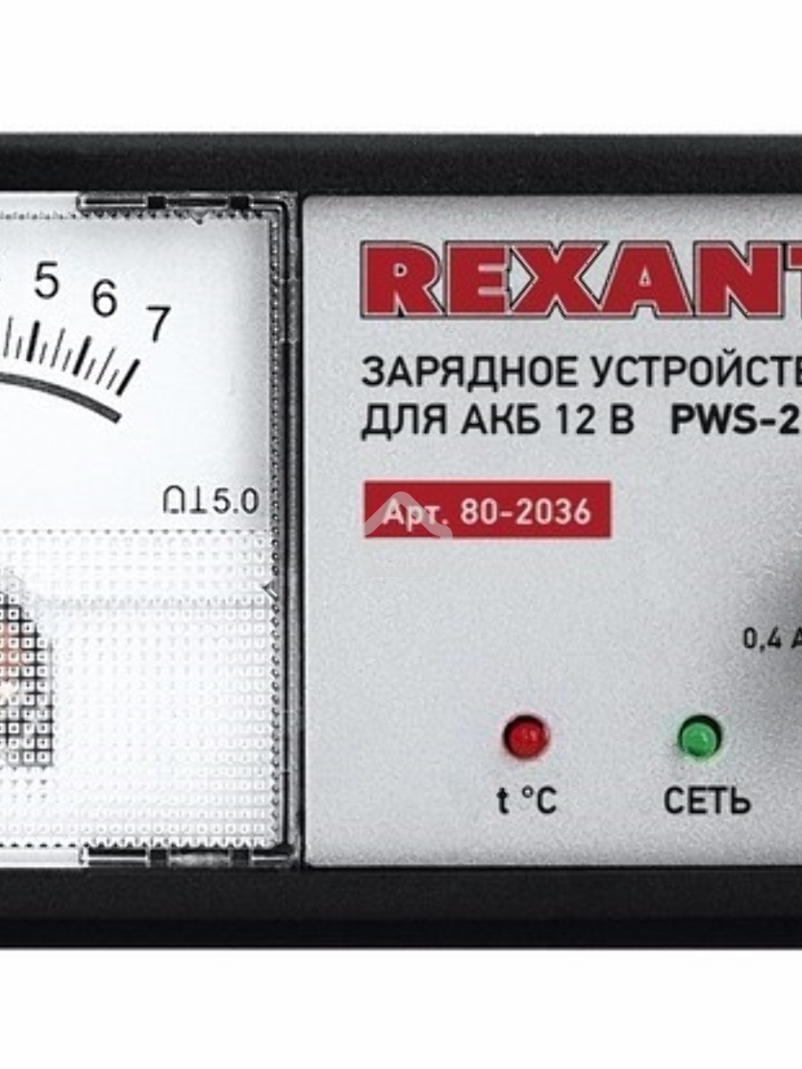 Автоматическое зарядное устройство 0,4-7 А (PWS-265) Rexant