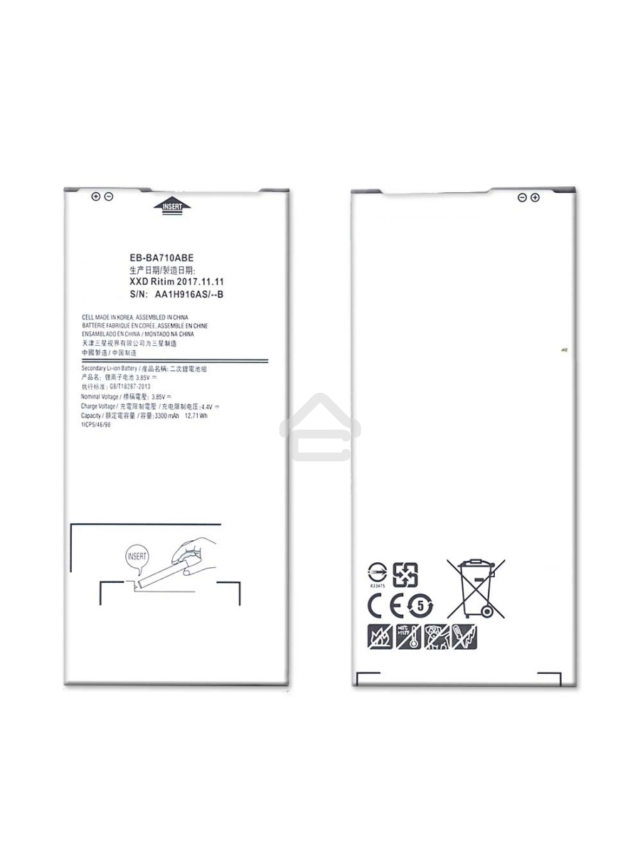 Аккумуляторная батарея EB-BA710ABE для Samsung Galaxy A7 (2016) SM-A710 3300mah