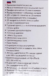 Радиотелефон teXet TX-D6605A черный