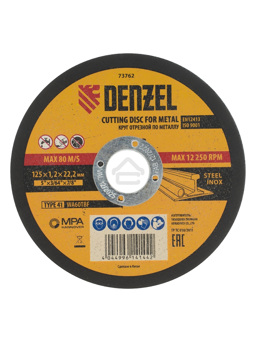 Круг отрезной по металлу Denzel WA60TBF 125x1.2x22.2мм 73762