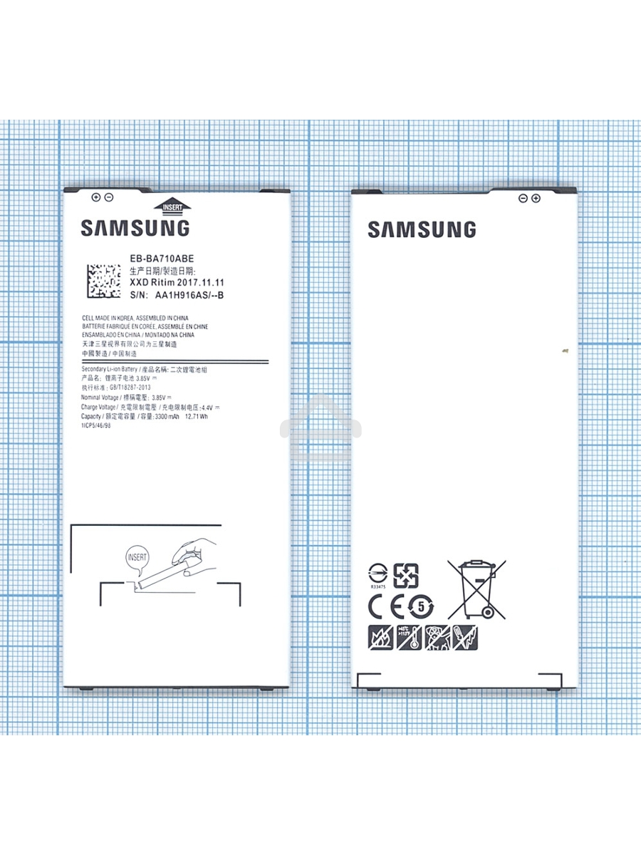 Аккумуляторная батарея EB-BA710ABE для Samsung Galaxy A7 (2016) SM-A710 3300mah