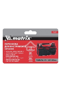 Сумка MATRIX 90257  переноска для инструмента каркасная 415ммх230ммх260мм