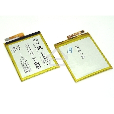 Аккумуляторная батарея LIS1618ERPC для Sony Xperia E5, 2300mAh, 3.8V