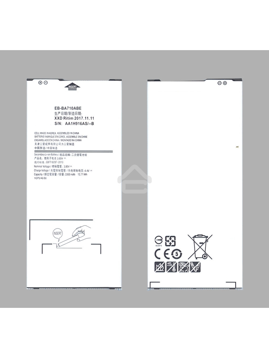 Аккумуляторная батарея EB-BA710ABE для Samsung Galaxy A7 (2016) SM-A710 3300mah