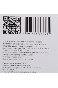 Радиотелефон teXet TX-D6605A черный