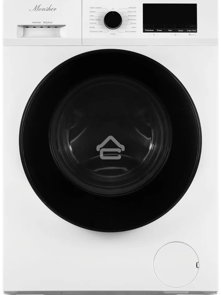 Стиральная машина с функцией сушки MONSHER MWDM 665 Blanc High-Tech, загрузка 10.5 кг, 13 программ, кнопочное управление, инверторный двигатель, 1400 об/мин, цвет белый
