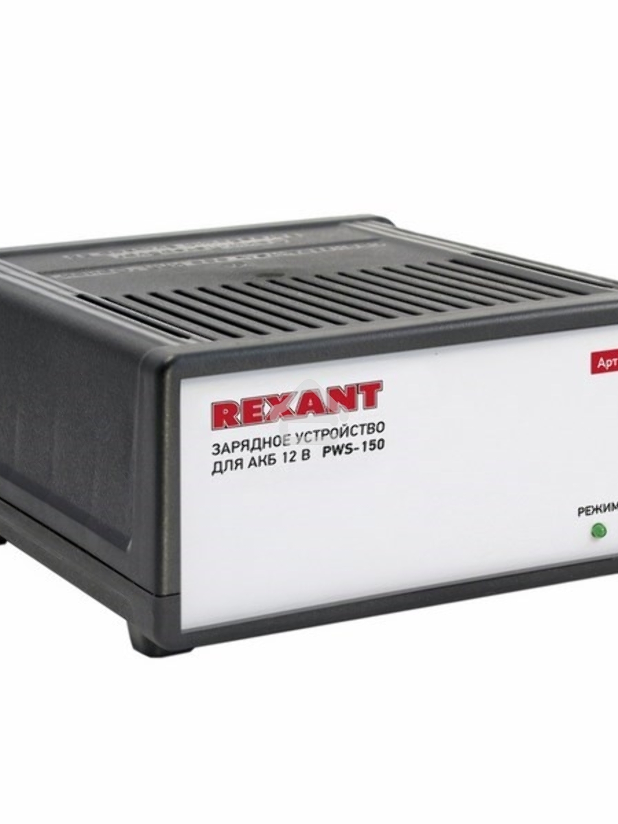 Автоматическое зарядное устройство 7 А (PWS-150) Rexant