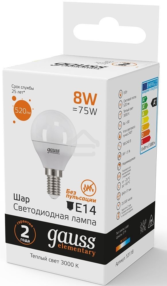 Лампа светодиодная LED Gauss 8Вт E14 220В 2700К Elementary шар 53118