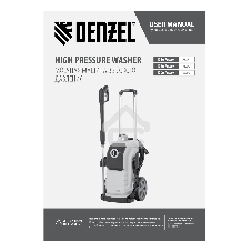 Моечная машина высокого давления K 50 Power, 2100 Вт, 150 бар, 600 л/ч, асинх. двиг. Denzel