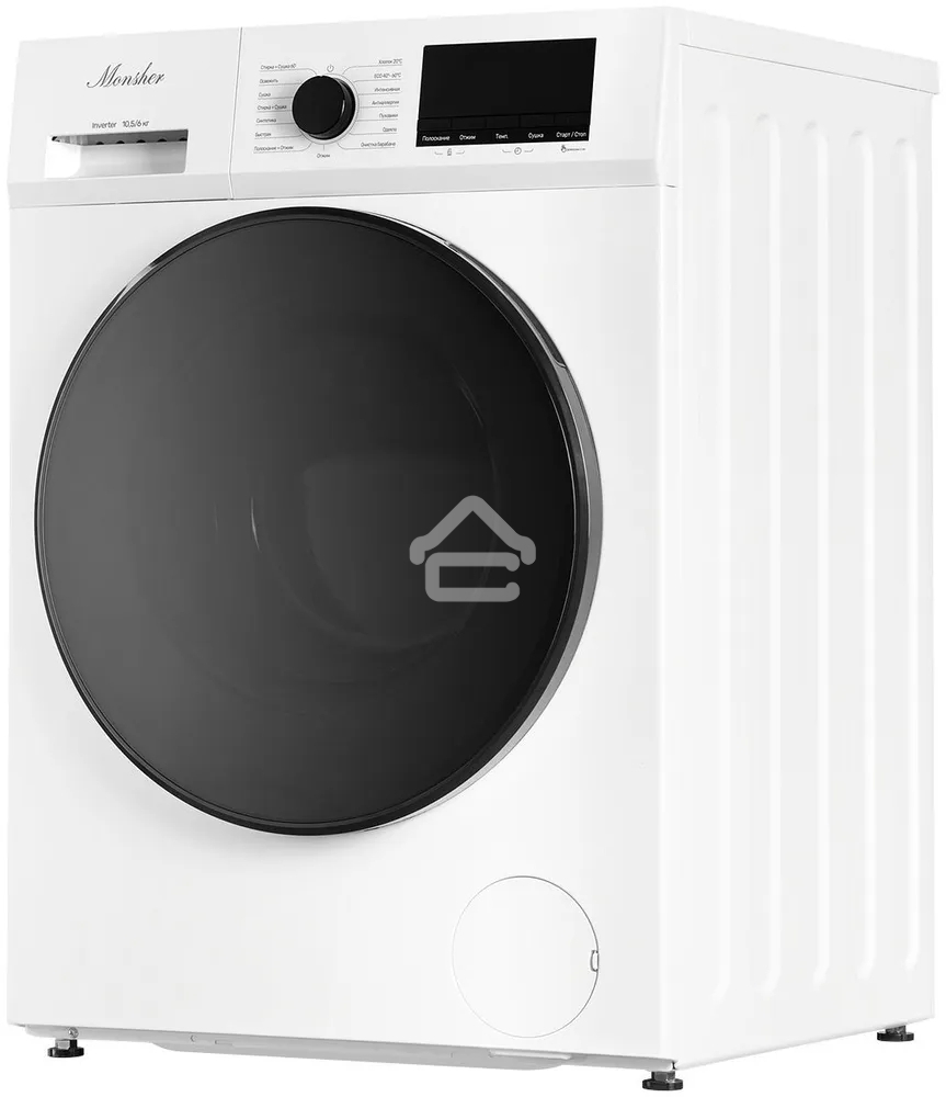 Стиральная машина с функцией сушки Monsher MWDM 665 Blanc белая, загрузка фронтальная 13кг, 1400 об/мин., класс: A