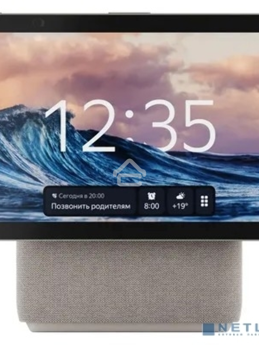 Умная колонка с дисплеем Яндекс Станция Дуо Макс, Zigbee, 60Вт, с голосовым ассистентом Алиса на YaGPT, бежевый