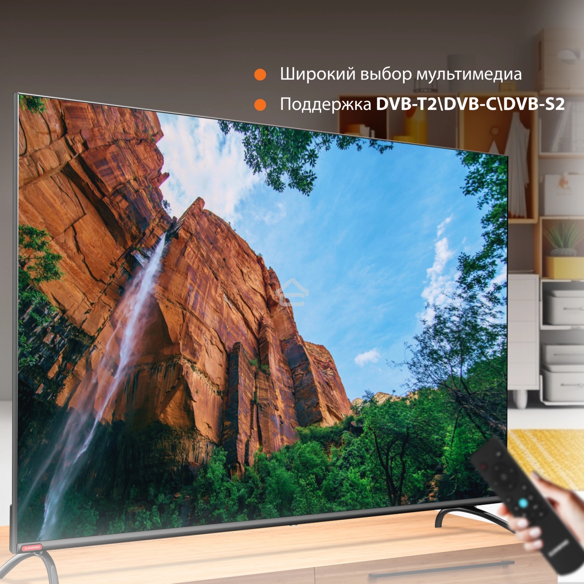 Телевизор SunWind 55